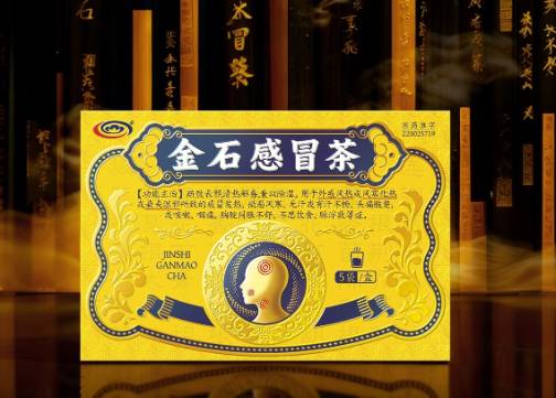 中药包装盒设计公司，中成药包装设计，医药包装设计公司，产品