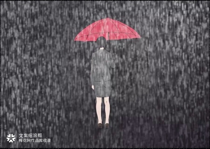 Teufel×文摇：成年的你只有职场欺凌，没有爱情