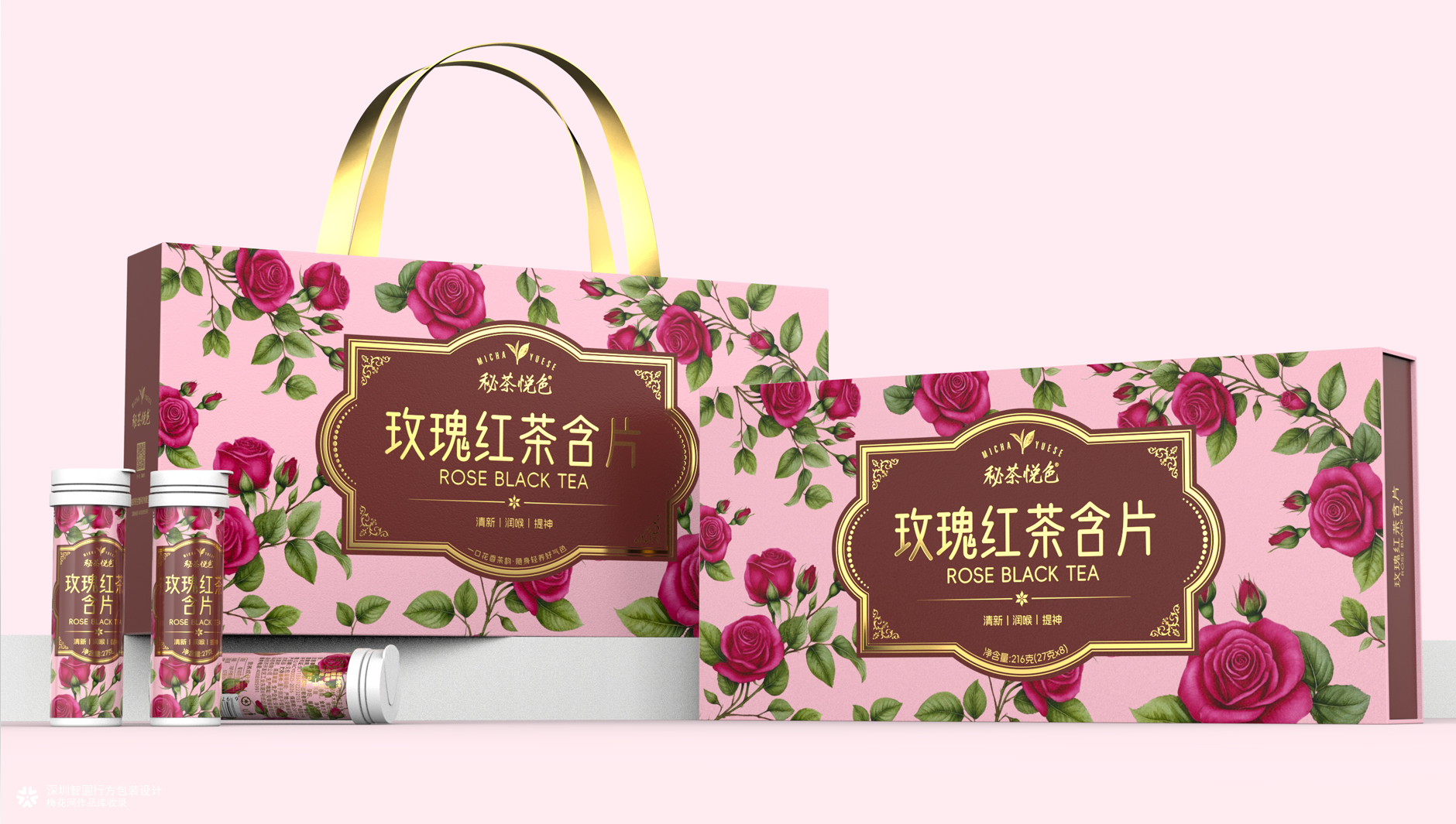 玫瑰红茶含片包装设计 口腔含片包装设计 快消品包装设计