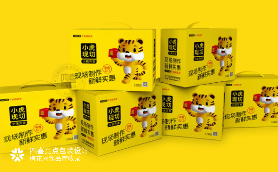 火锅外卖品牌包装设计