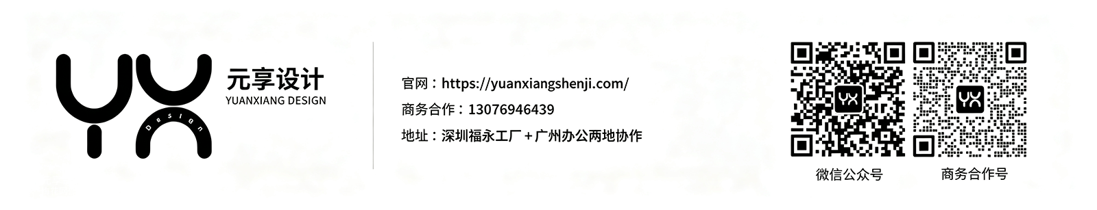 解决用户线缆焦虑：一体化桌面终端的商业设计策略与产品落地