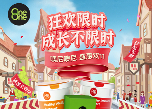 优惠海报：双十一之设计师的忙碌～