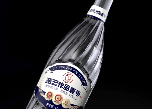 哲仕作品集 x 白酒包装设计 酒瓶包装