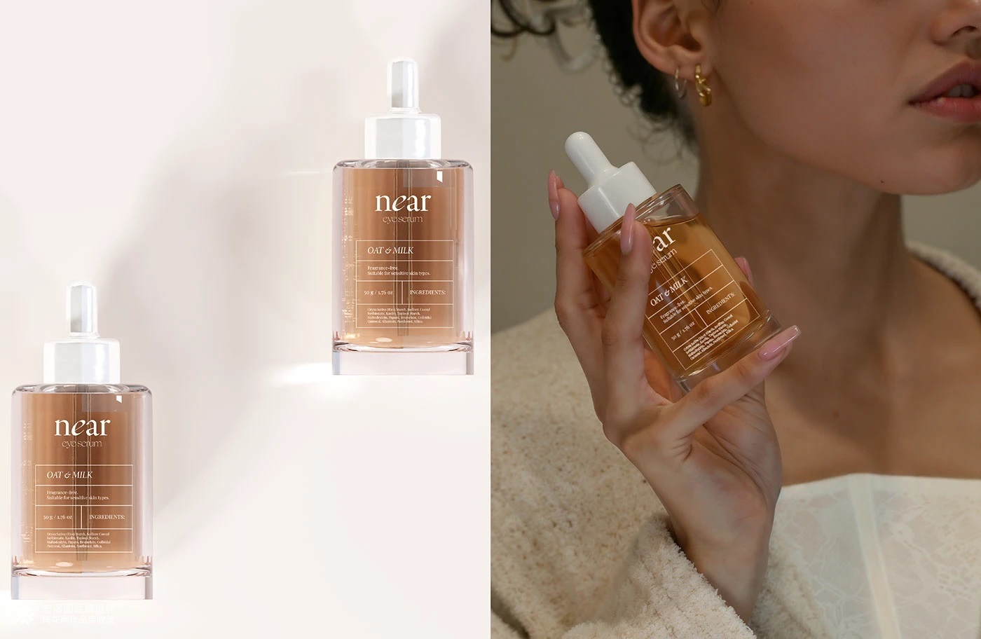 化妆品near品牌包装设计-宏洛图品牌设计