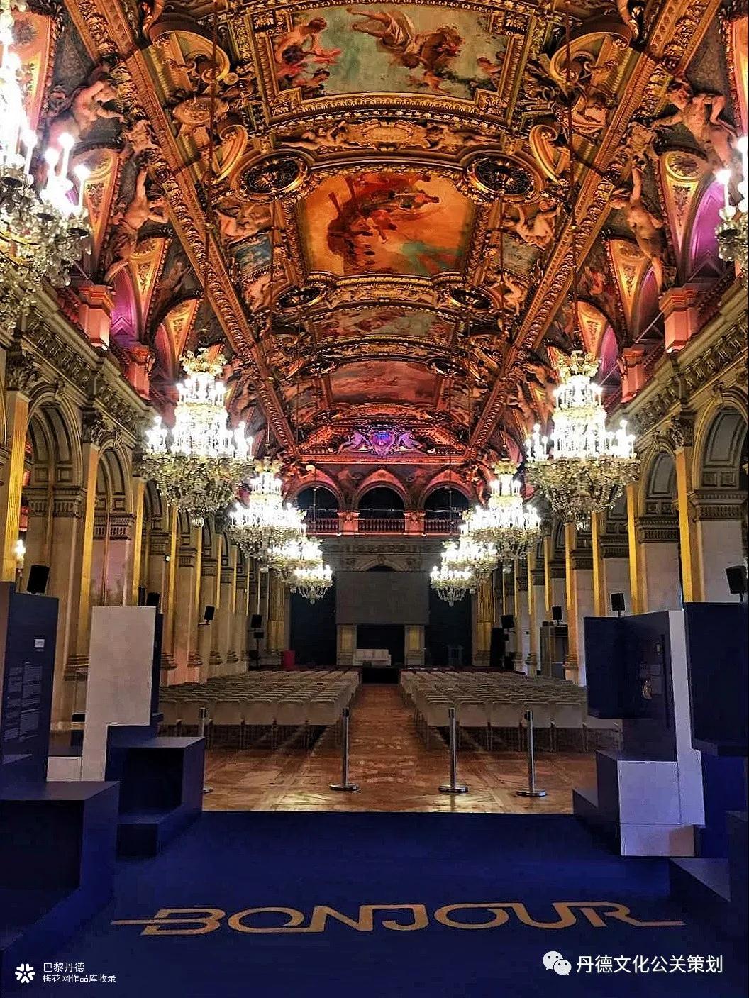 第四届中法高峰论坛 Bonjour Paris