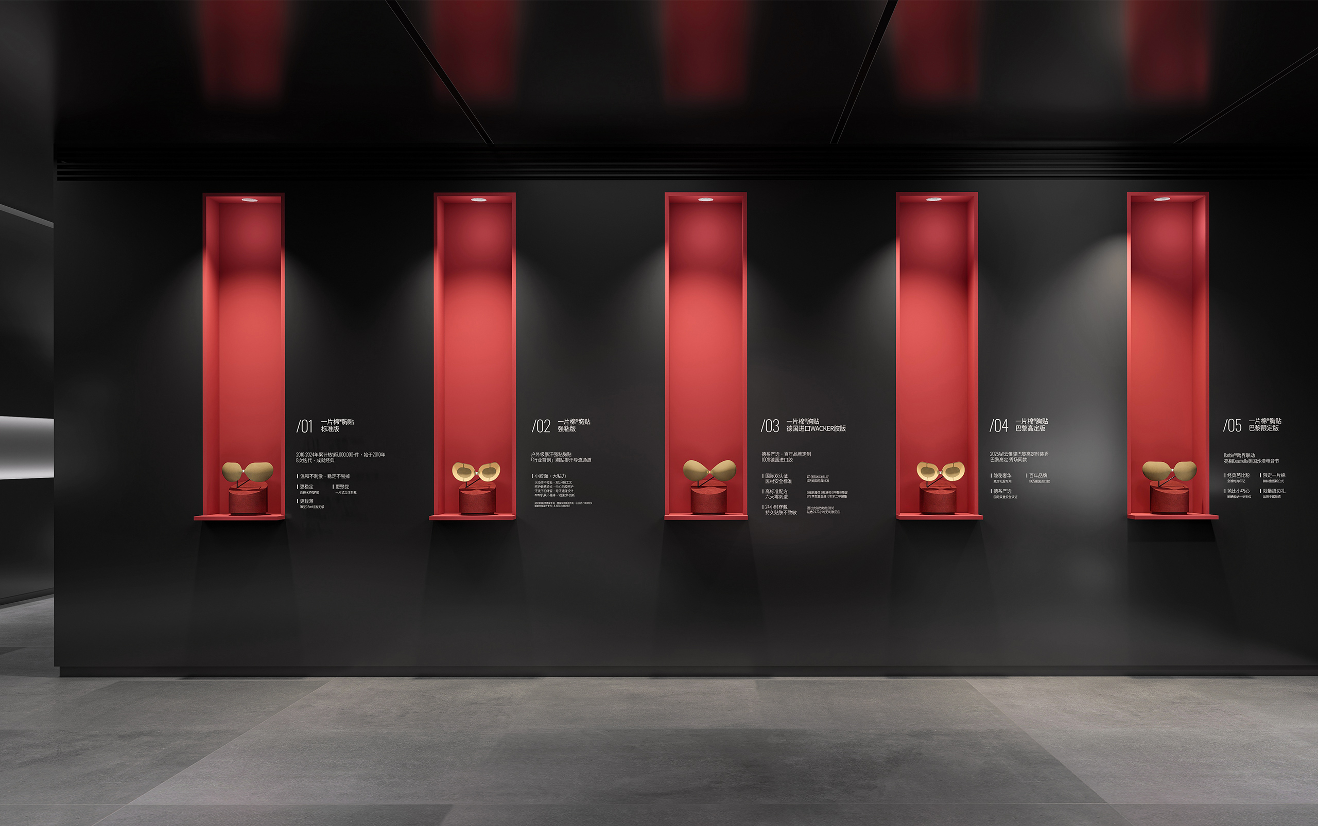 VNA, 做自己很性感