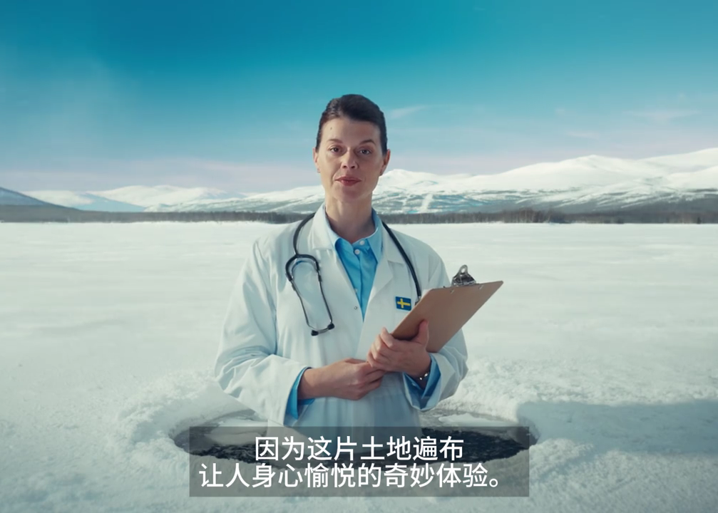 跟着创意一同旅行