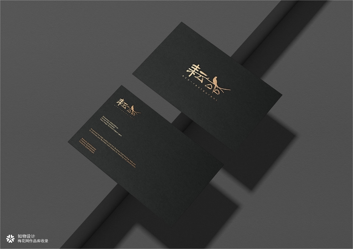 餐厅VI形象设计