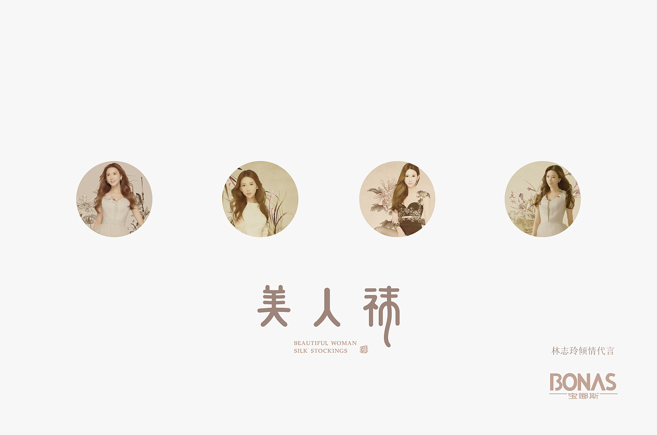 内衣包装/精品高档包装设计/包装袋盒子设计