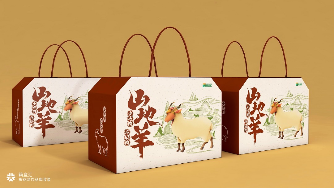 “山地羊”羊肉礼盒包装设计
