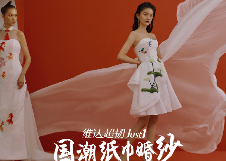 维达 x 颐和园：纸巾还能做婚纱？