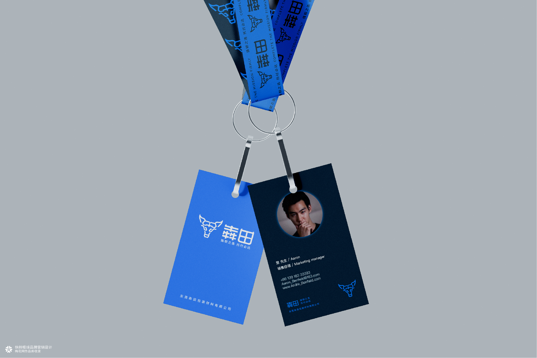 给朋友画了个牛｜包装印刷厂Logo设计