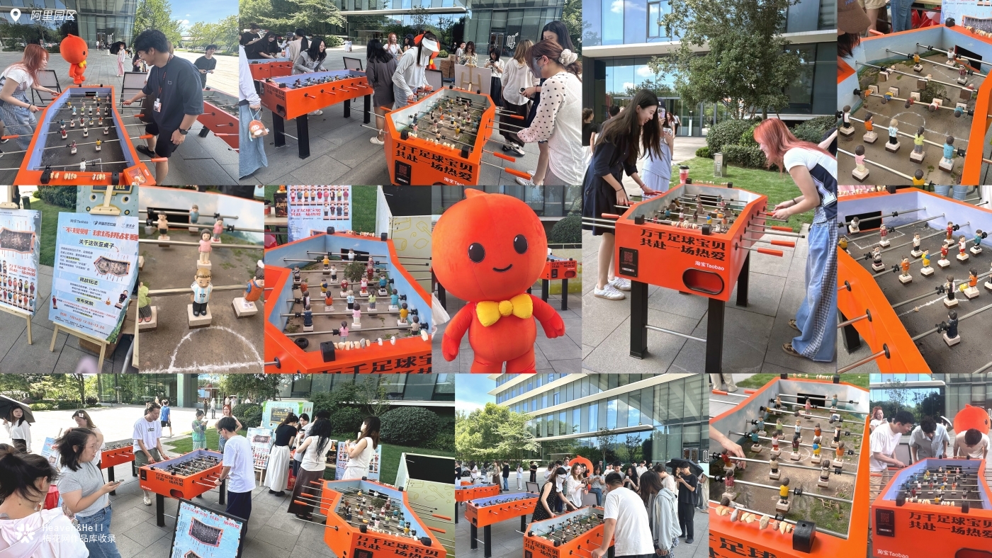 淘宝手搓三张桌上足球，为孩子们的热爱筹建球场