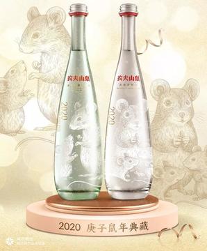 农夫山泉2020鼠年典藏生肖瓶，来了！