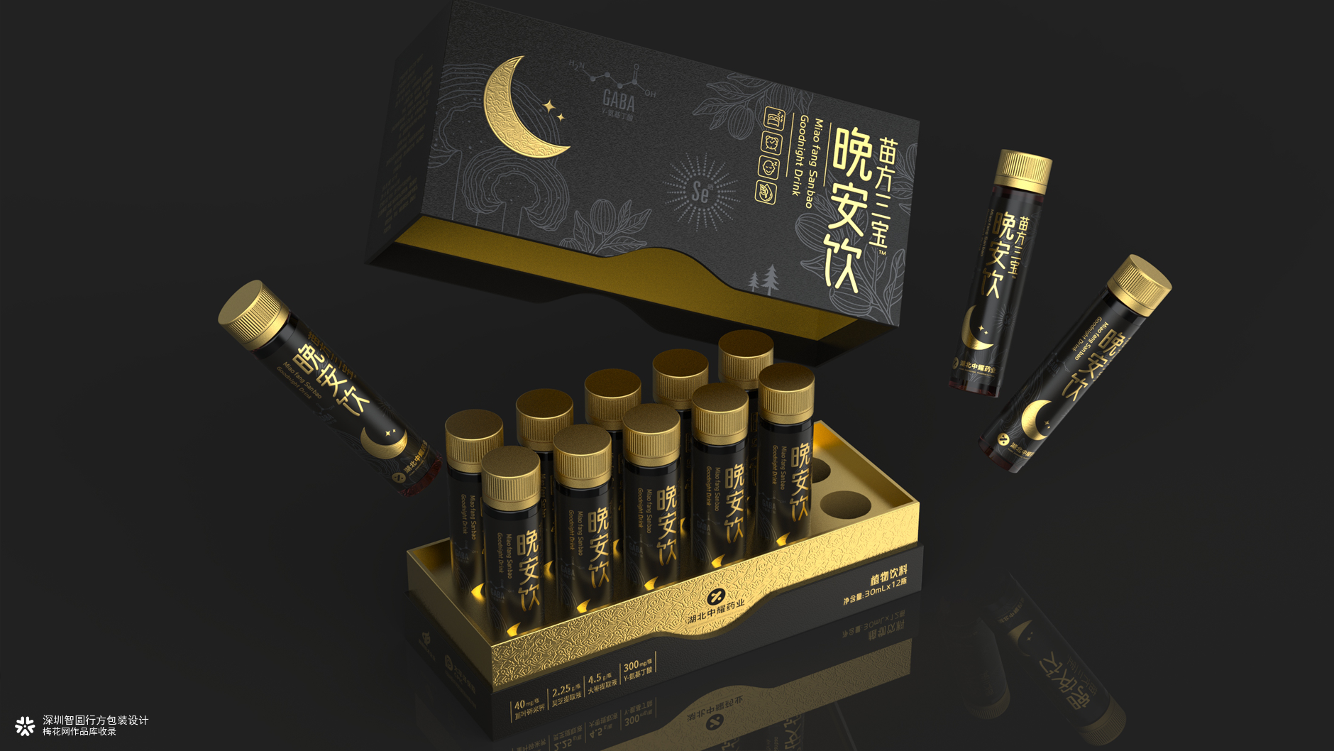 保健品饮品包装设计 助眠饮品包装设计 保健品礼盒包装设计