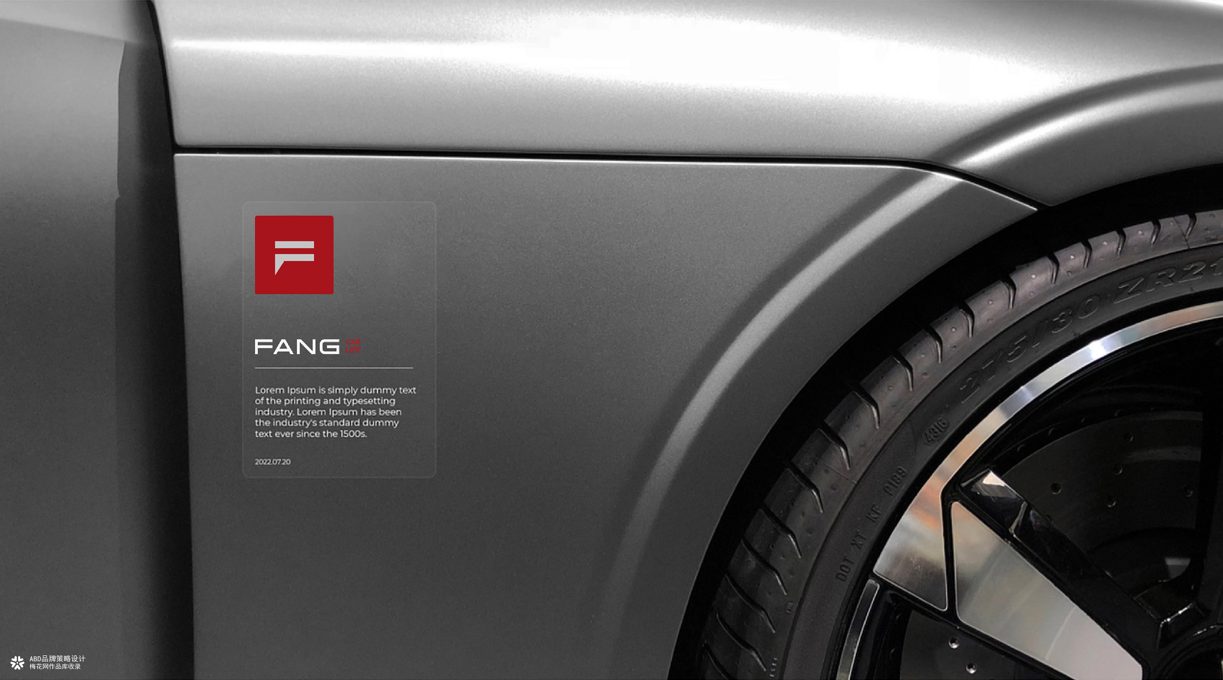 方西施 | ABD案例