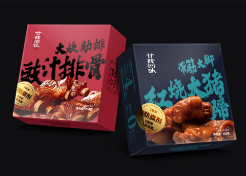 野兽与香蕉 | 暖起来·廿肆回味：餐饮品牌包装设计