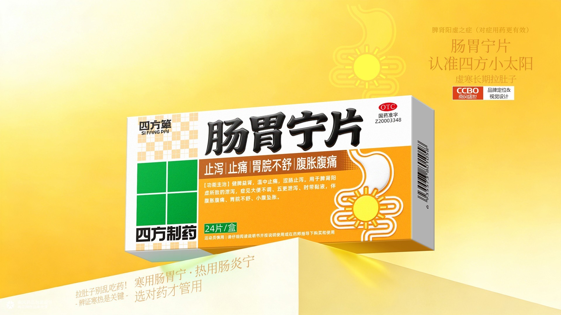 精准包装策划设计：产品轻松实现销量翻倍不是问题