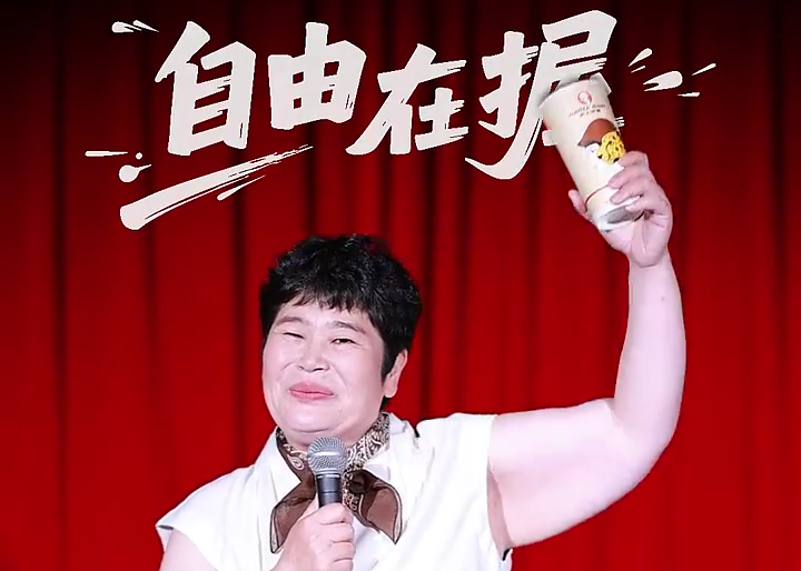 沪上阿姨和房主任一起，做自己！