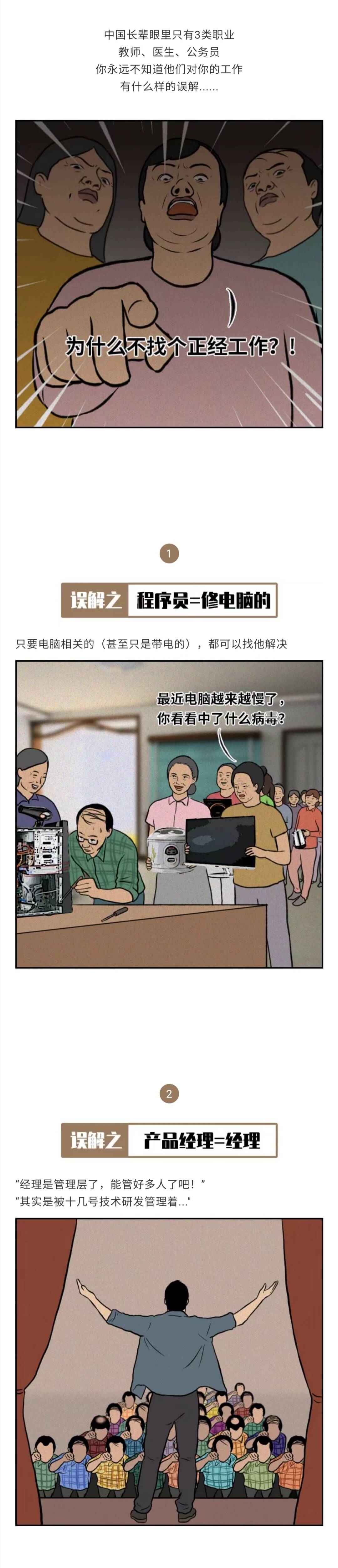 吓脑湿X西瓜视频：你为什么不找个正经工作？