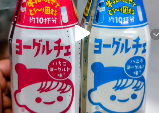 饮料加牛奶变成“酸奶”、“果冻”？日本饮料浓缩液又玩出新花样了！