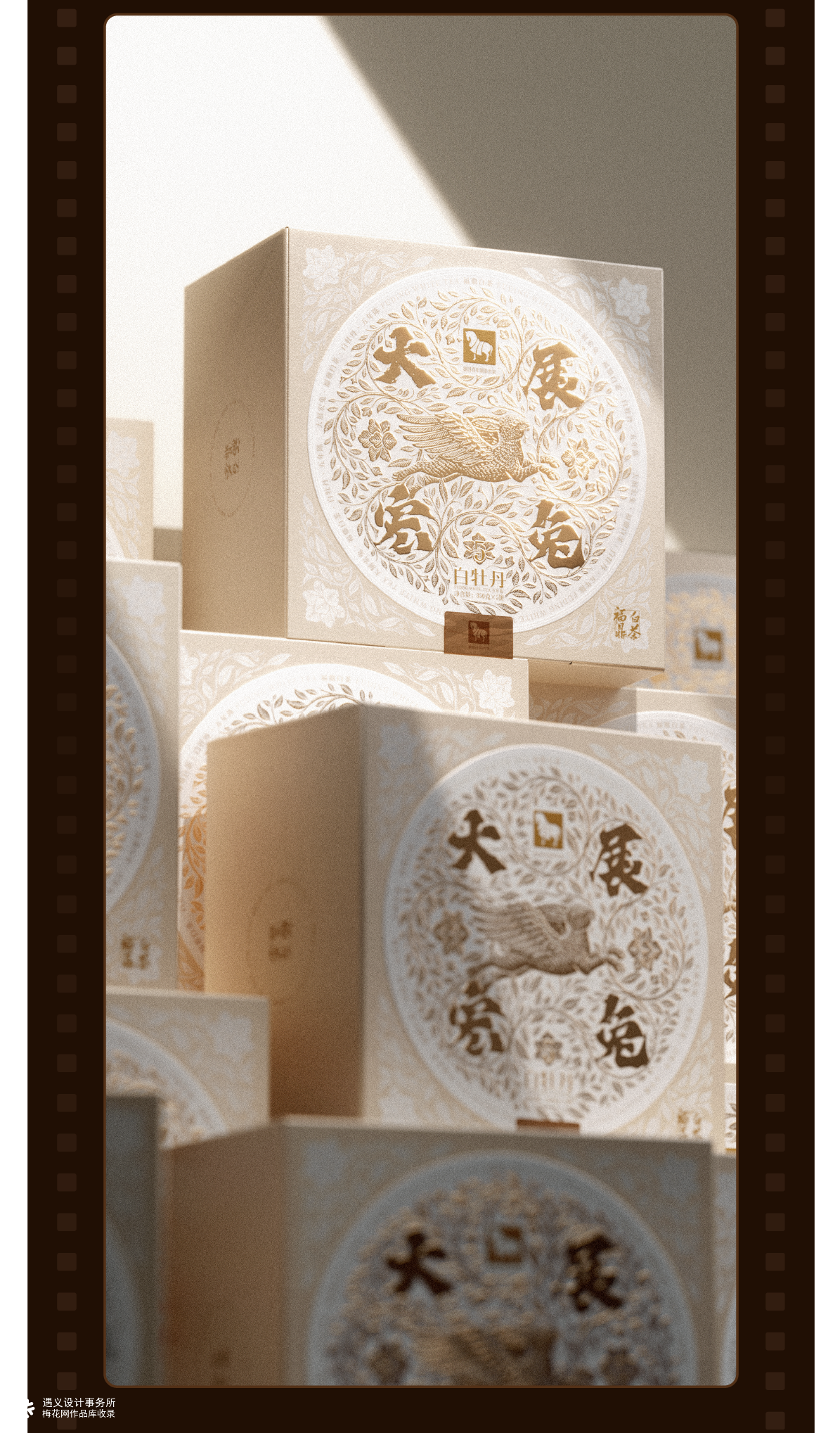 遇义设计丨2025年度影像纪念丨一生要出片的中国设计师