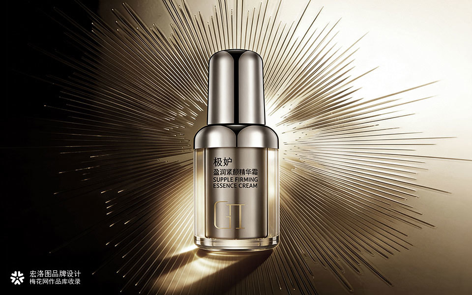 靓雅高级奢华化妆品GII极妒品牌包装设计