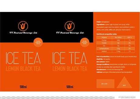 并行致远 × 孟加拉国VIVI茶饮品牌丨包装设计