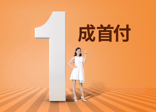毛豆新车网 X Angelababy，拒绝洗脑，广告也可以很有效