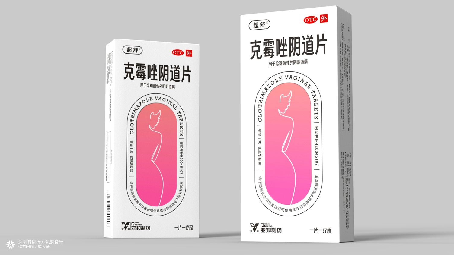 妇科药品包装设计 otc药品包装设计 亚邦制药药品包装设计