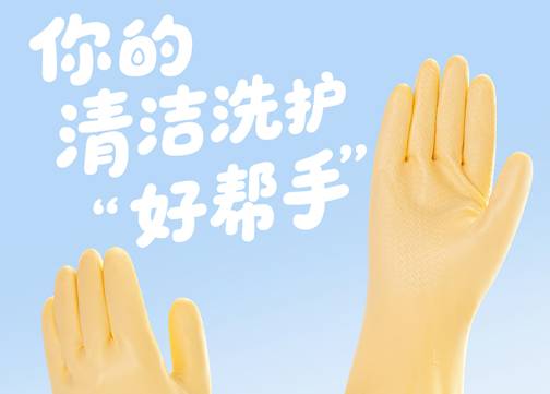 舒密达 X 杰视帮 | 电商详情页视觉升级