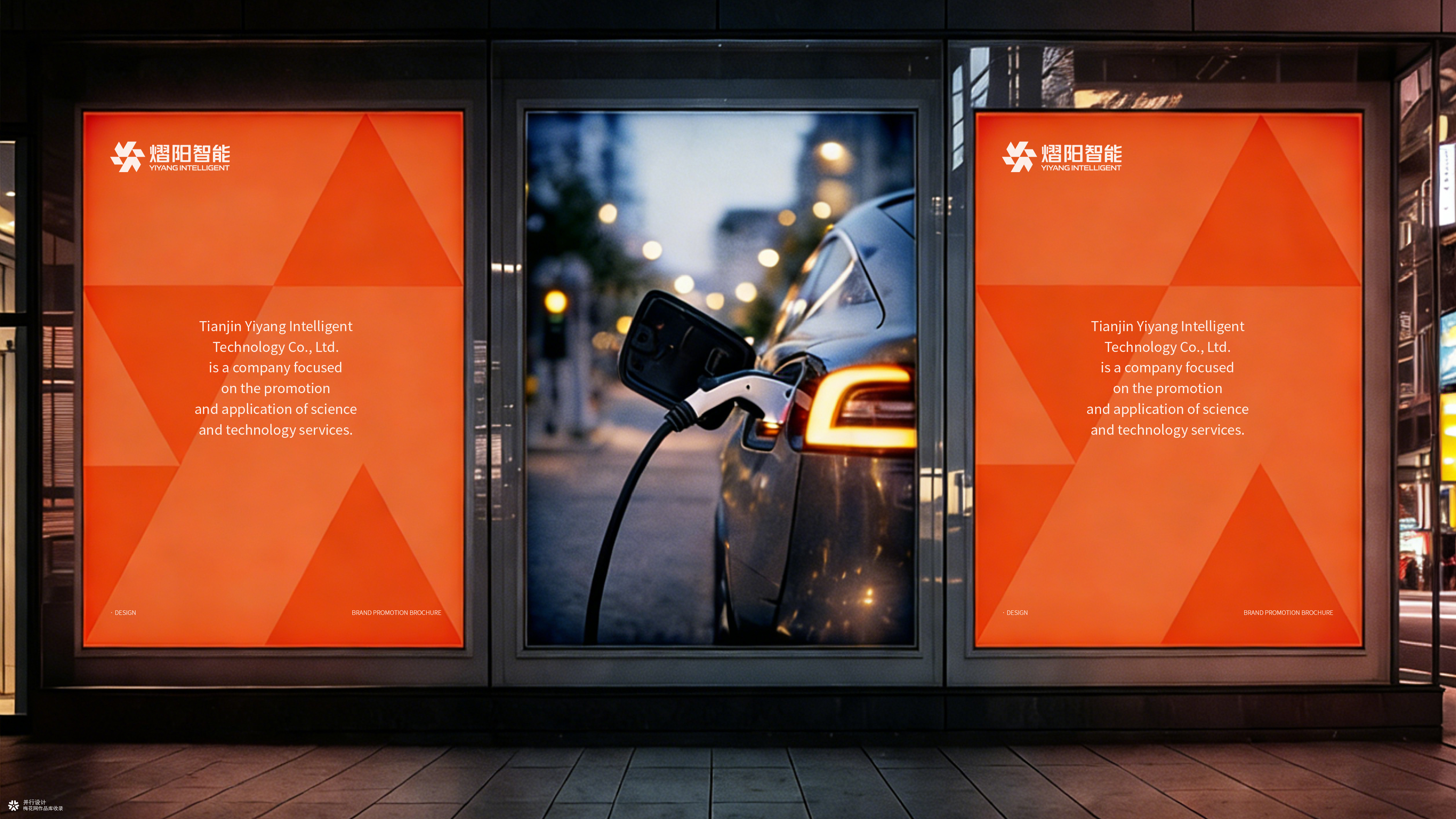 并行致远×天津熠阳智能科技有限公司 | 品牌logo设计