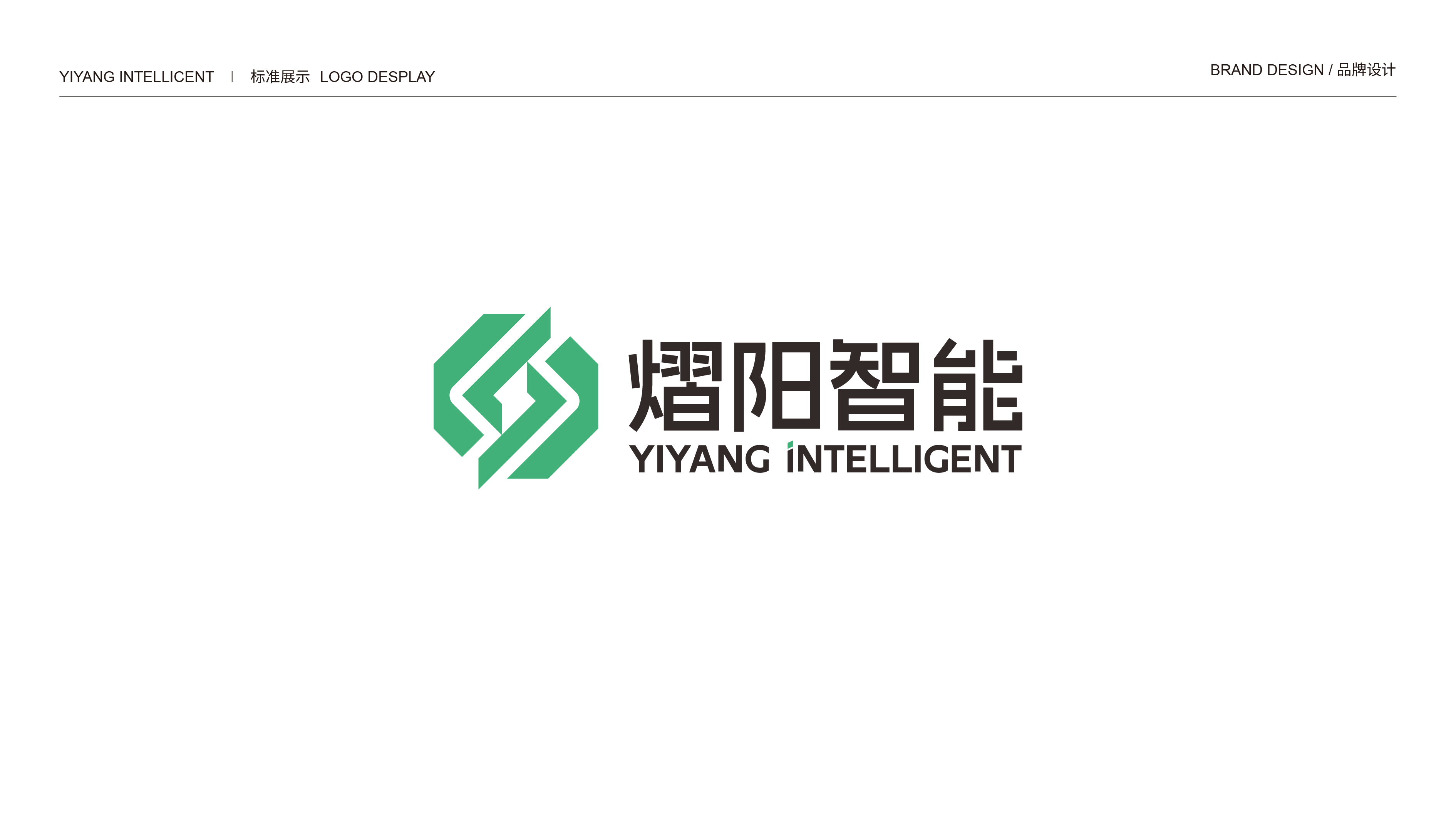 并行致远×天津熠阳智能科技有限公司 | 品牌logo设计
