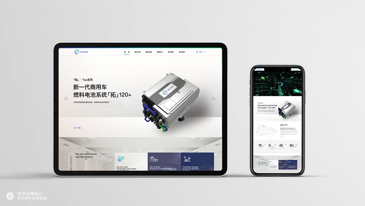 氢能源企业品牌升级怎么做？
