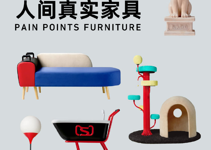 产品、品类教育