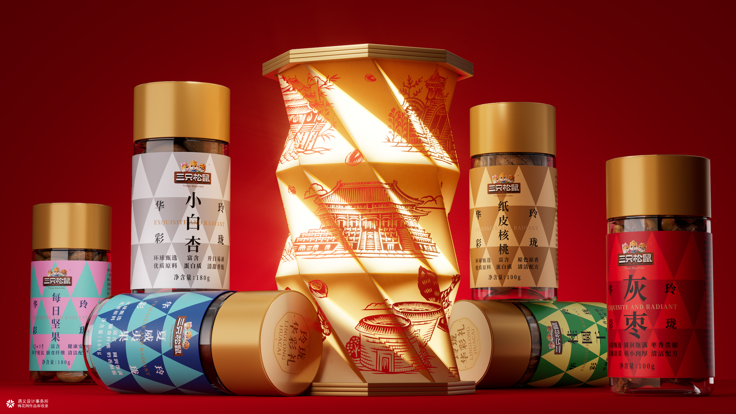 遇义设计丨三只松鼠 玲珑华彩礼包装设计丨八面玲珑 万事顺意