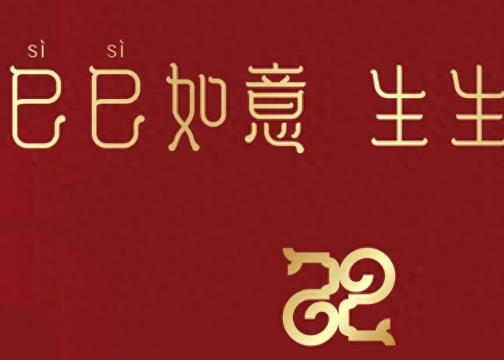 B站、小红书、视频号，大厂打响春晚流量争夺战