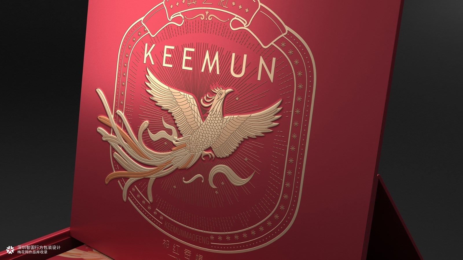 祁门红茶包装  茶叶礼盒包装  高端茶叶礼盒包装