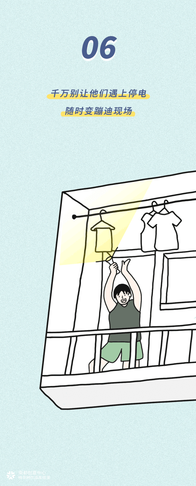 毕业季 | 男生宿舍的秘密曝光！