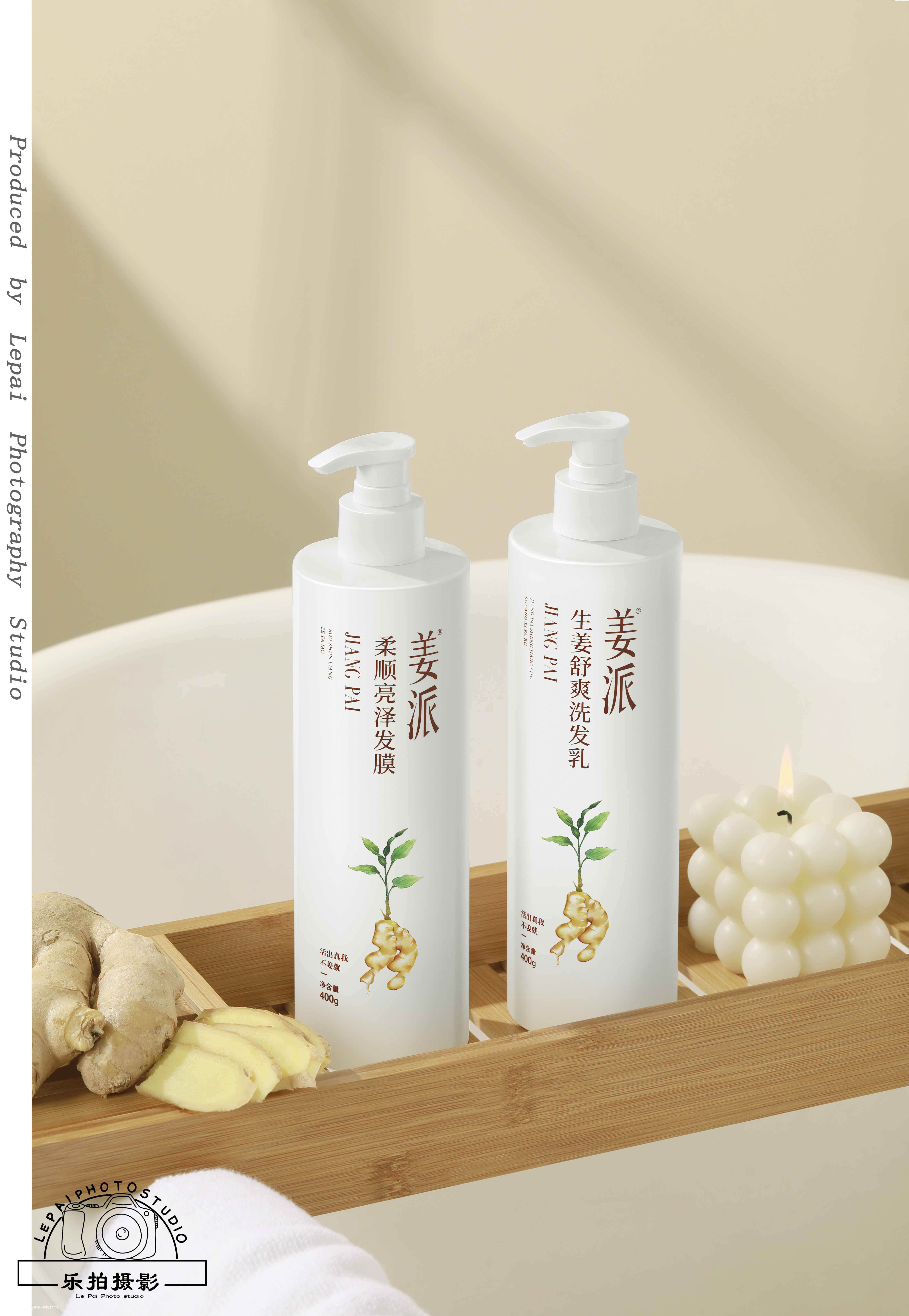 静物摄影｜洗护产品