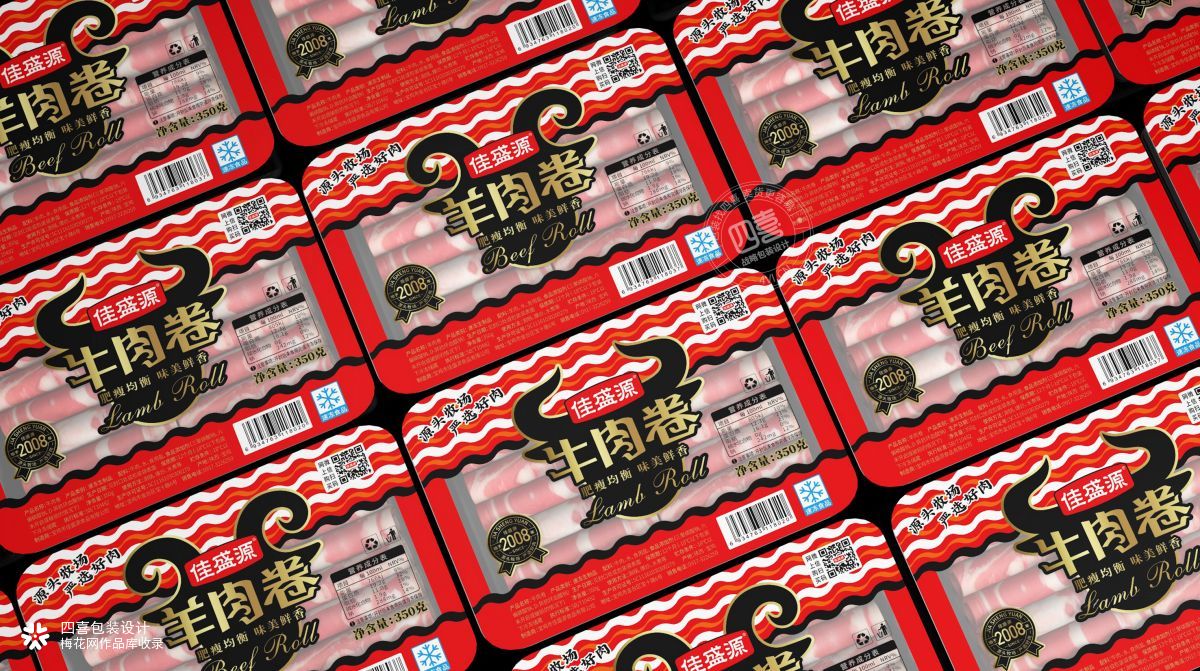 西安牛肉卷羊肉卷包装设计