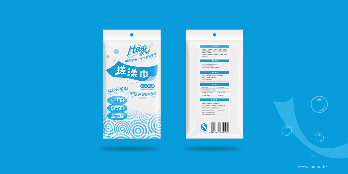 哈爽系列包装设计