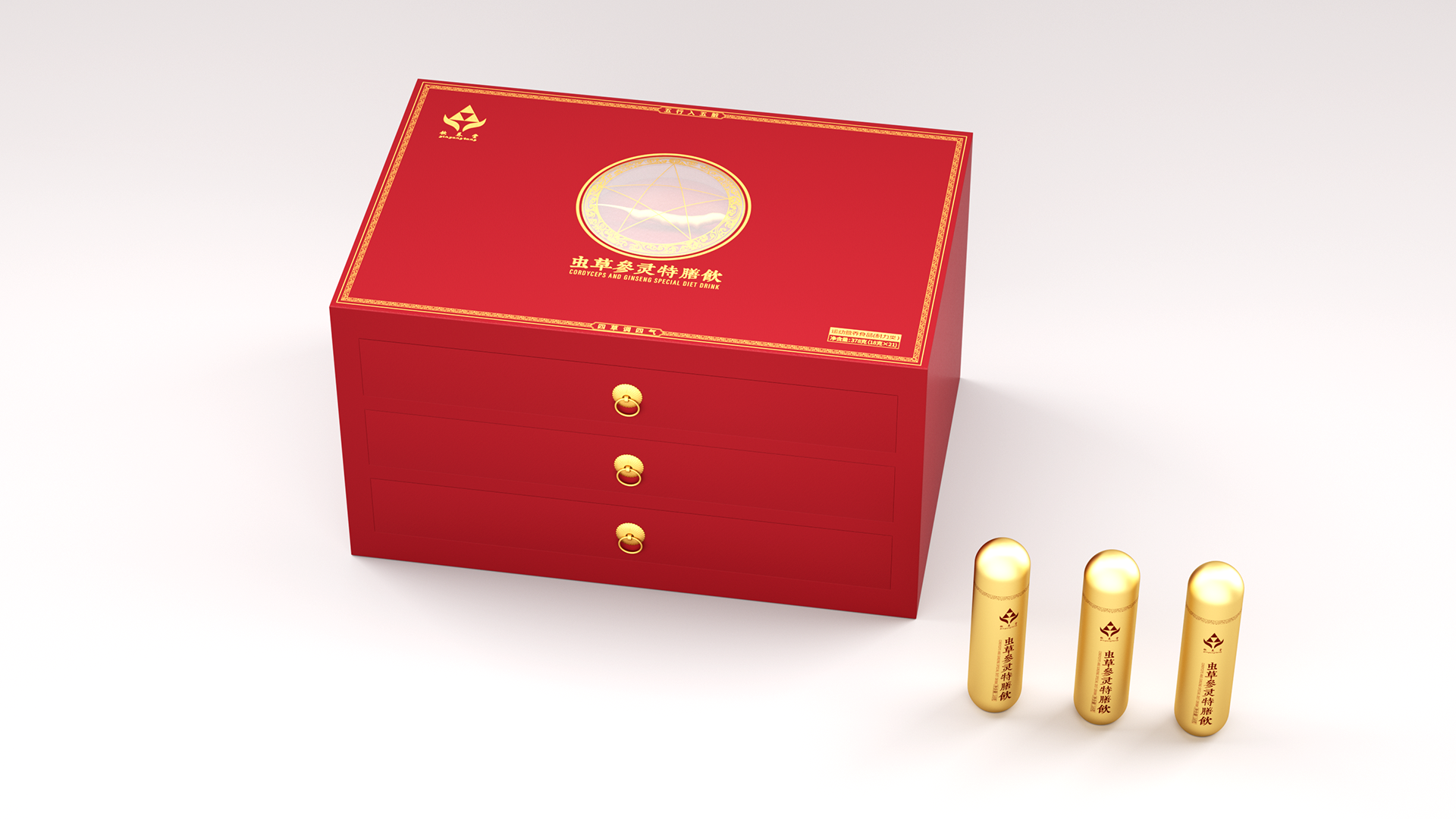 饮养堂虫草参灵特膳饮包装设计-深圳圣智扬设计