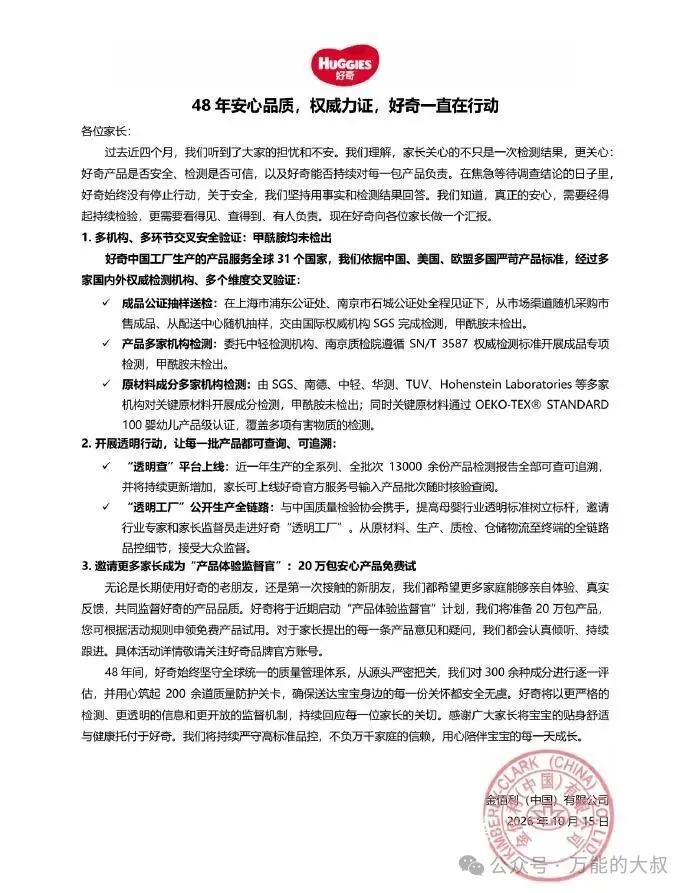 声明5.jpg