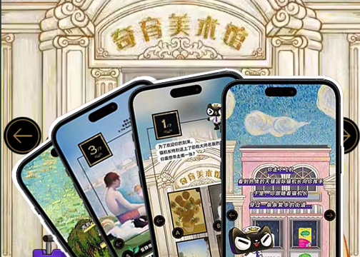 母婴国际H5 | 测一测你的育儿艺术流派～