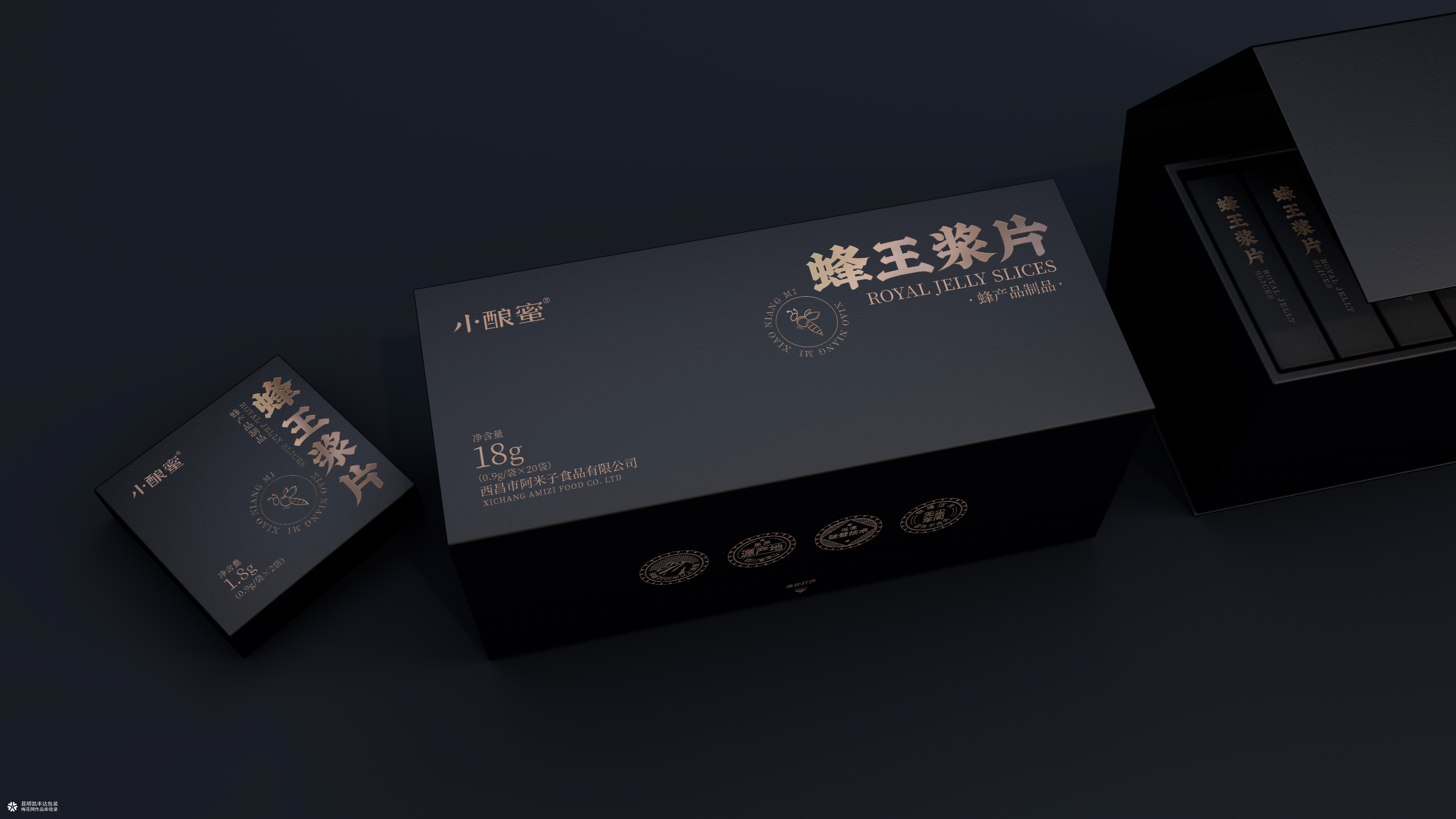 包装设计 | 蜂王浆片