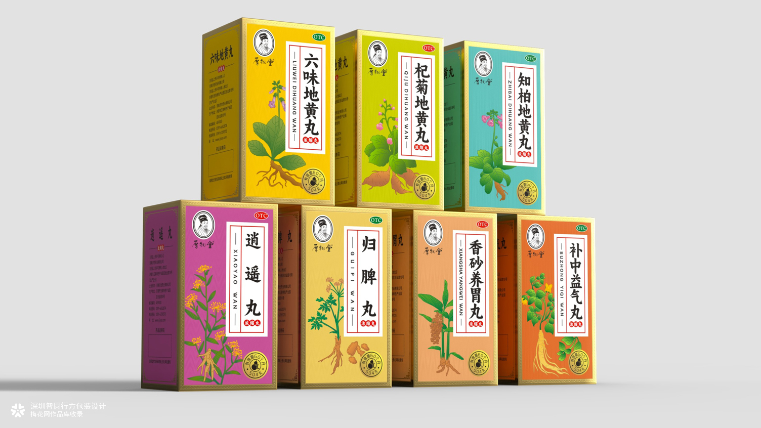 六味地黄丸包装设计 中药包装设计 中药丸剂包装设计