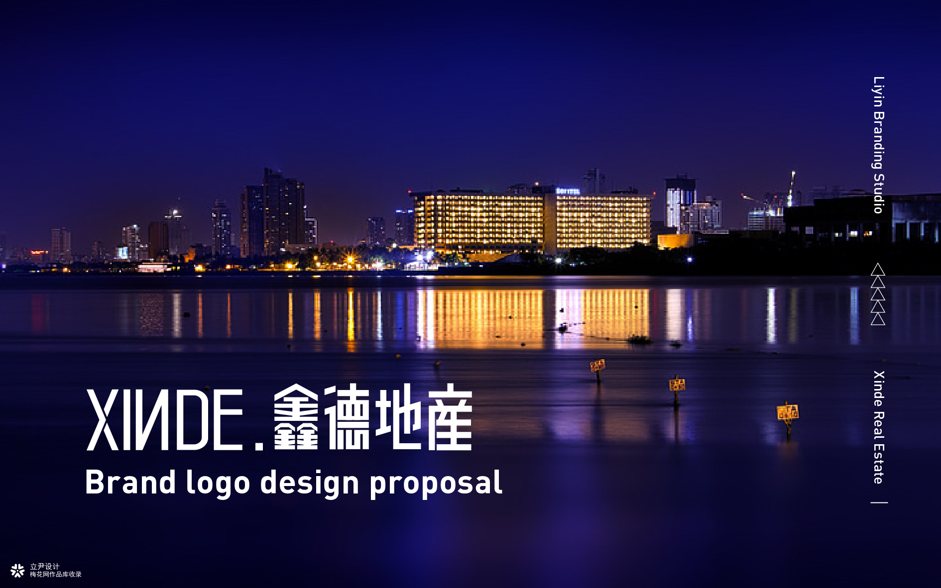 鑫德地产-LOGO/design