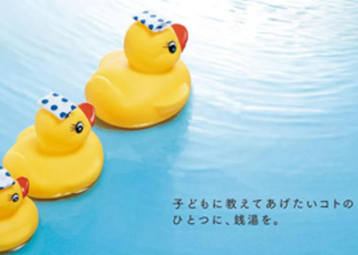 日本澡堂子海报好看哭！濒临消失的钱汤文化，被一群年轻人救了回来！