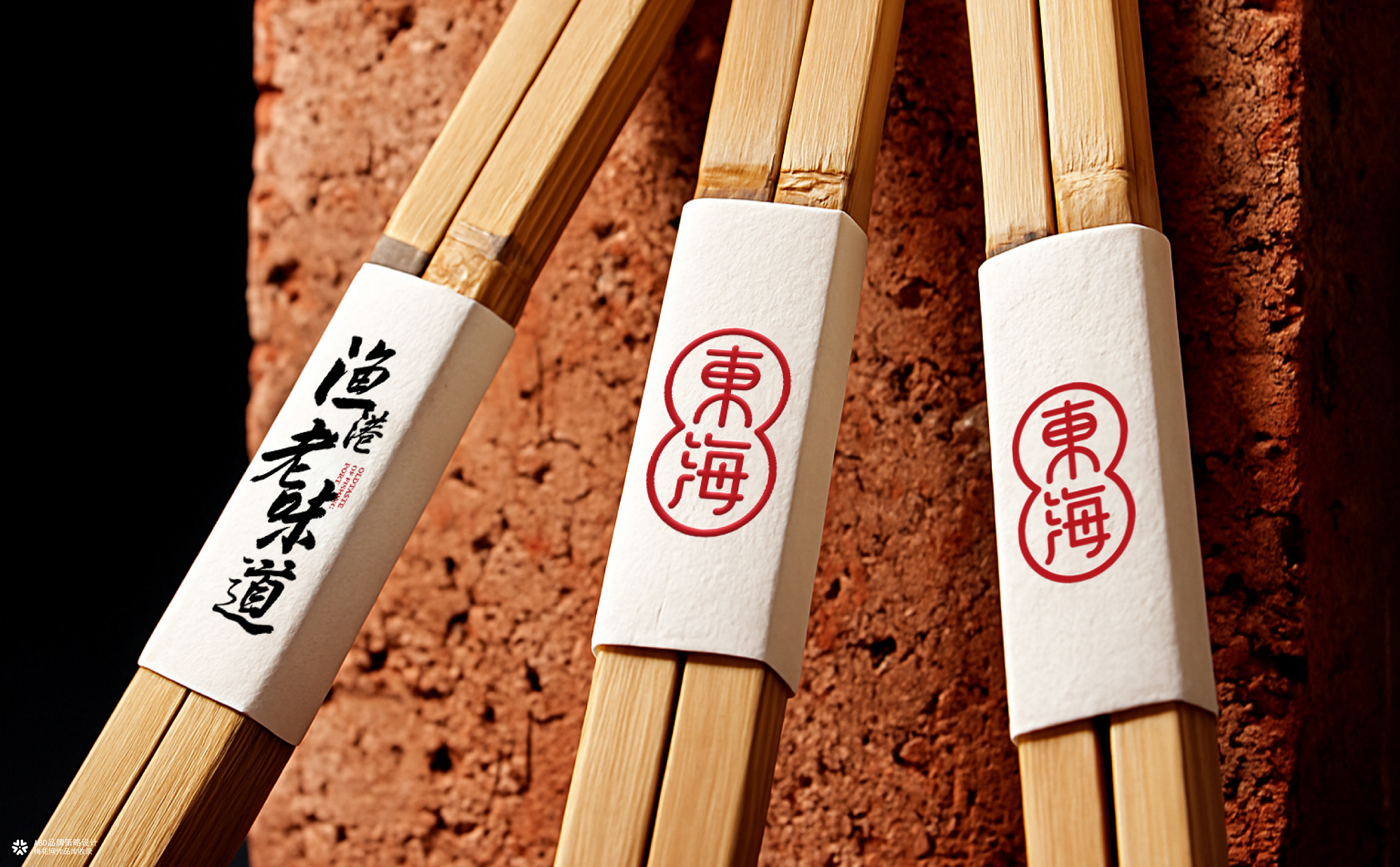 旧村·砂锅焗海鲜 | ABD案例